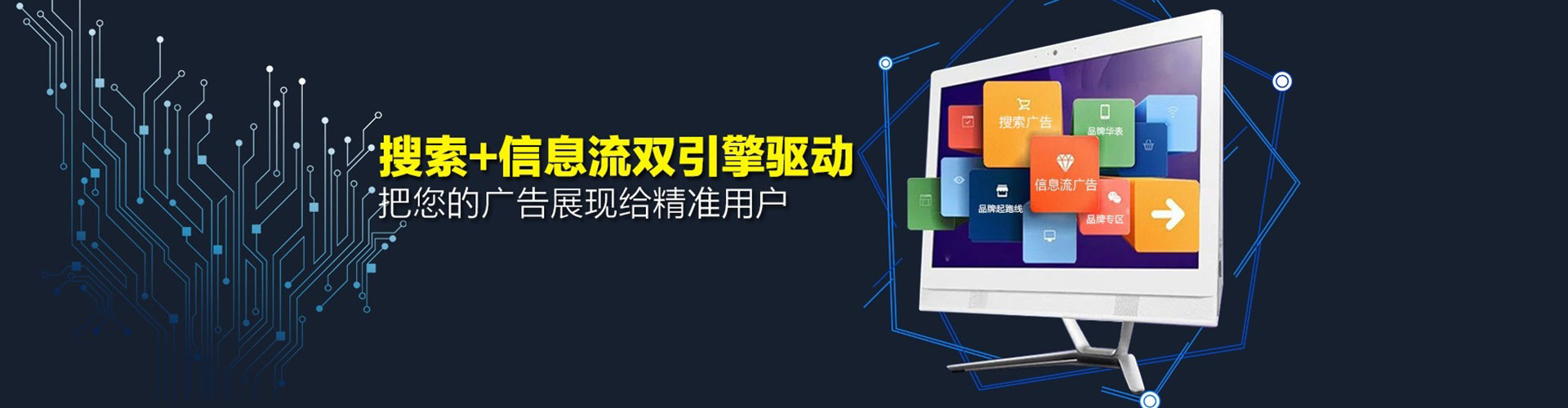 长洲竞价代运营