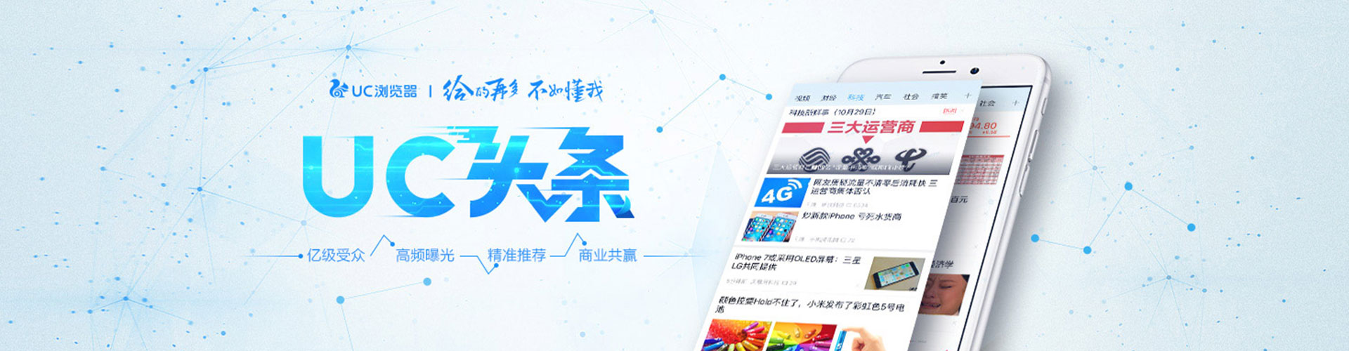 长洲朋友圈信息流