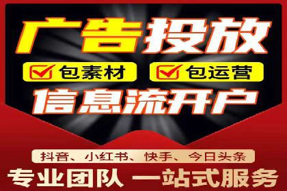 360信息流广告：电商营销实战攻略