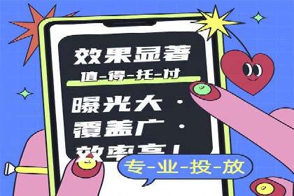 案例教学：SEM竞价助力电商营销