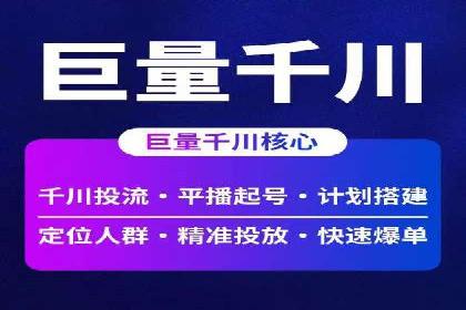 竞价账户管理案例：代运营公司的创意策略分享