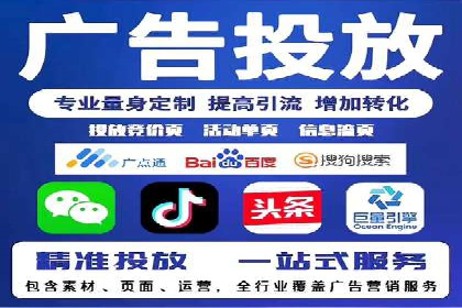 SEM外包公司案例：助力企业提升品牌知名度